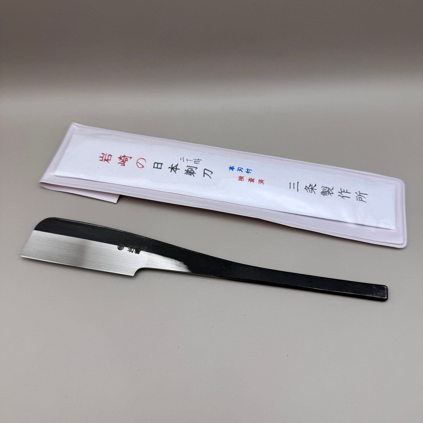 Iwasaki Kamisori – Nichogake (Large)