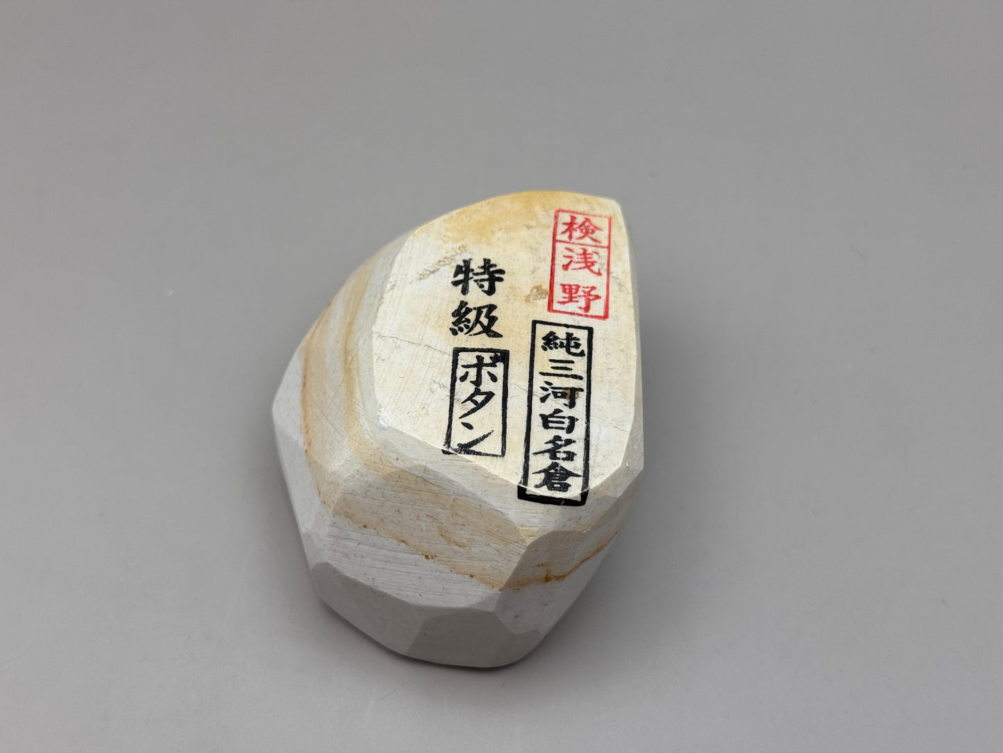 Jun Mikawa Shiro Nagura Full Set (Botan, Tenjo, Mejiro & Koma)