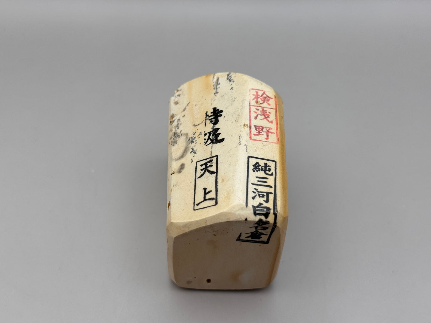 Jun Mikawa Shiro Nagura Full Set (Botan, Tenjo, Mejiro & Koma)