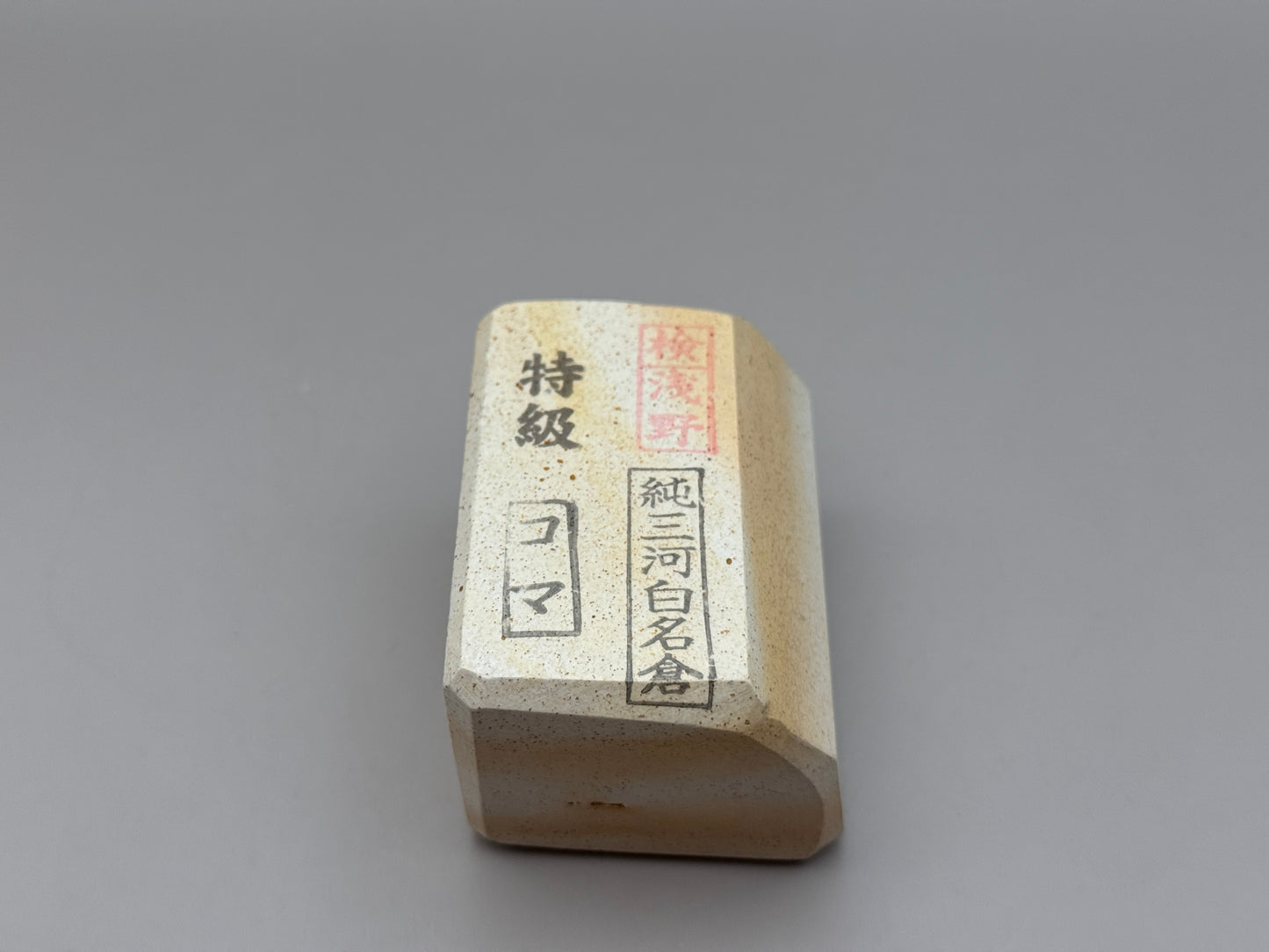 Jun Mikawa Shiro Nagura Full Set (Botan, Tenjo, Mejiro & Koma)